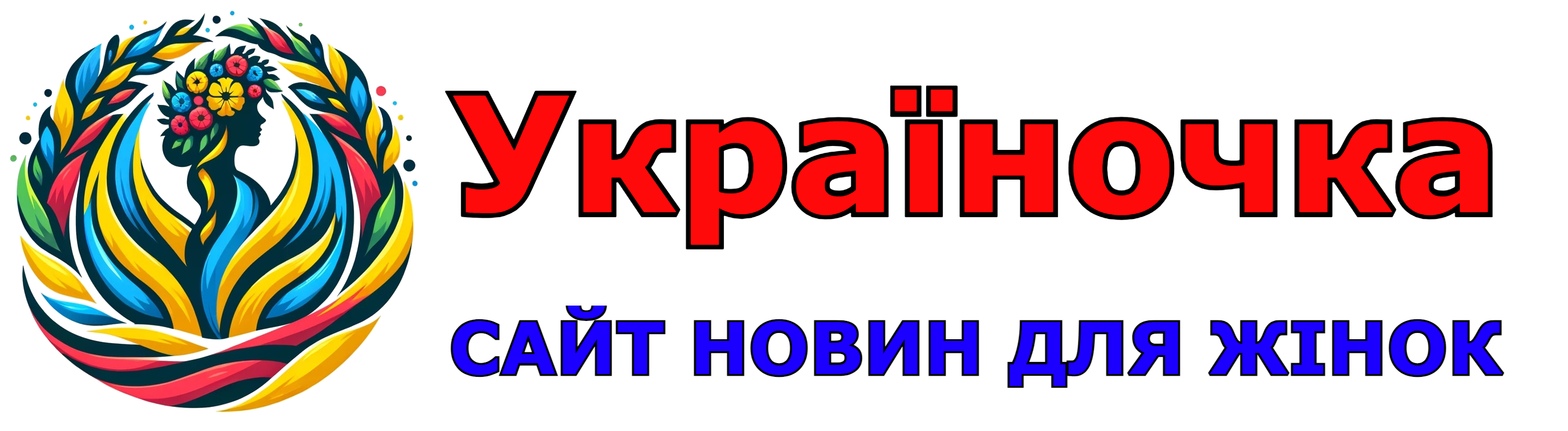 Україночка лого