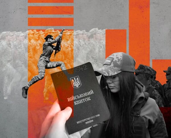 Чи потрібна Україні загальна мобілізація жінок