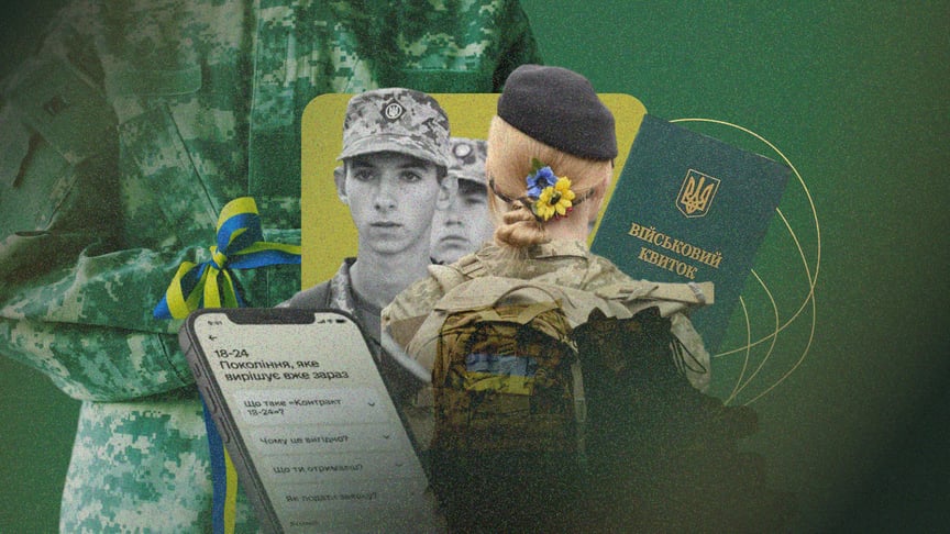 Військовий обовʼязок. Чи не пора його зробити загальним для всіх