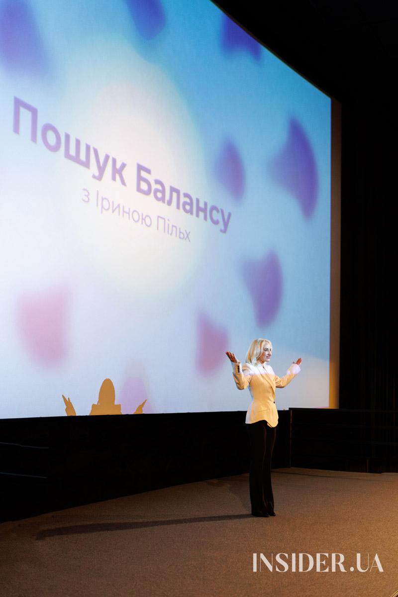 «Пошук Балансу»: гучна прем’єра першого тревел-медіапроєкту від Ірини Пільх