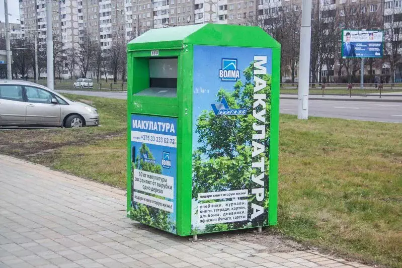 Відро для сміття без ароматів: лайфхаки, про які мовчать Мусорка