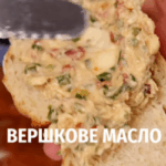 Смачна намазка для бутерброда | Блог | Алік Мкртчян