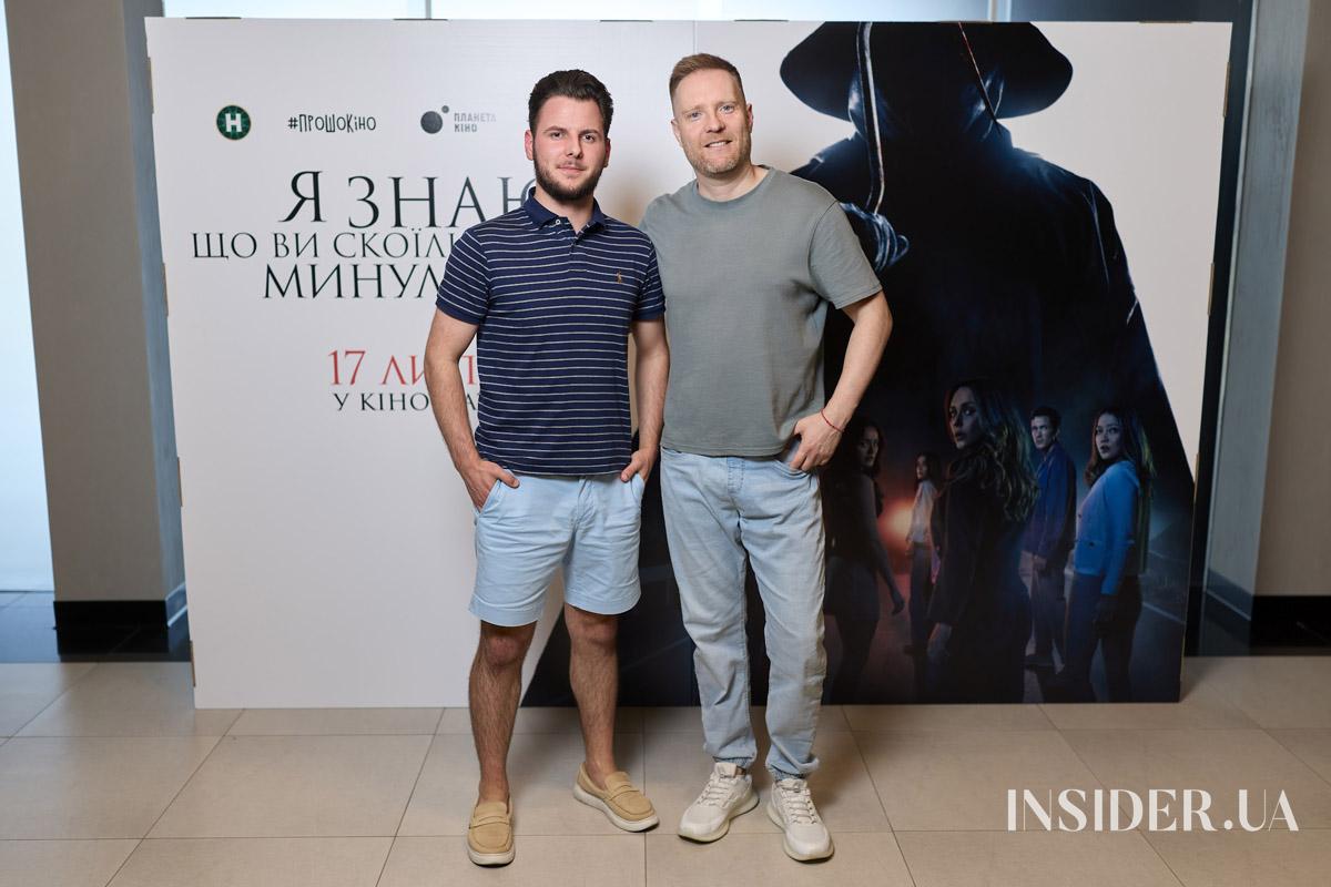 Зіркова премʼєра трилера «Я знаю, що ви скоїли минулого літа»