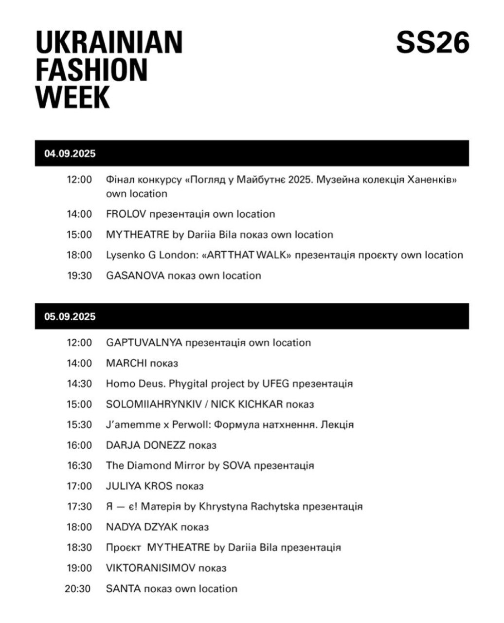 Перформанси та концептуальні інсталяції: чим здивує Ukrainian Fashion Week SS26