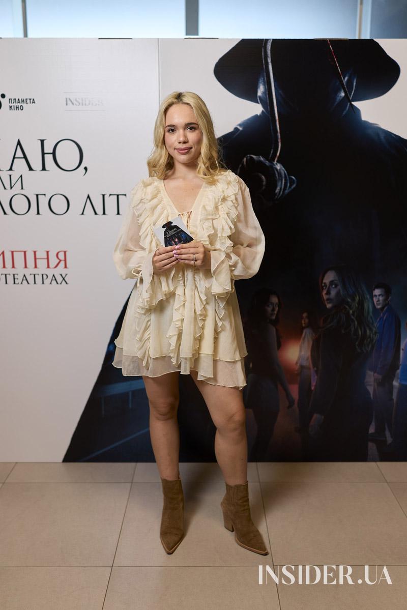 Зіркова премʼєра трилера «Я знаю, що ви скоїли минулого літа»