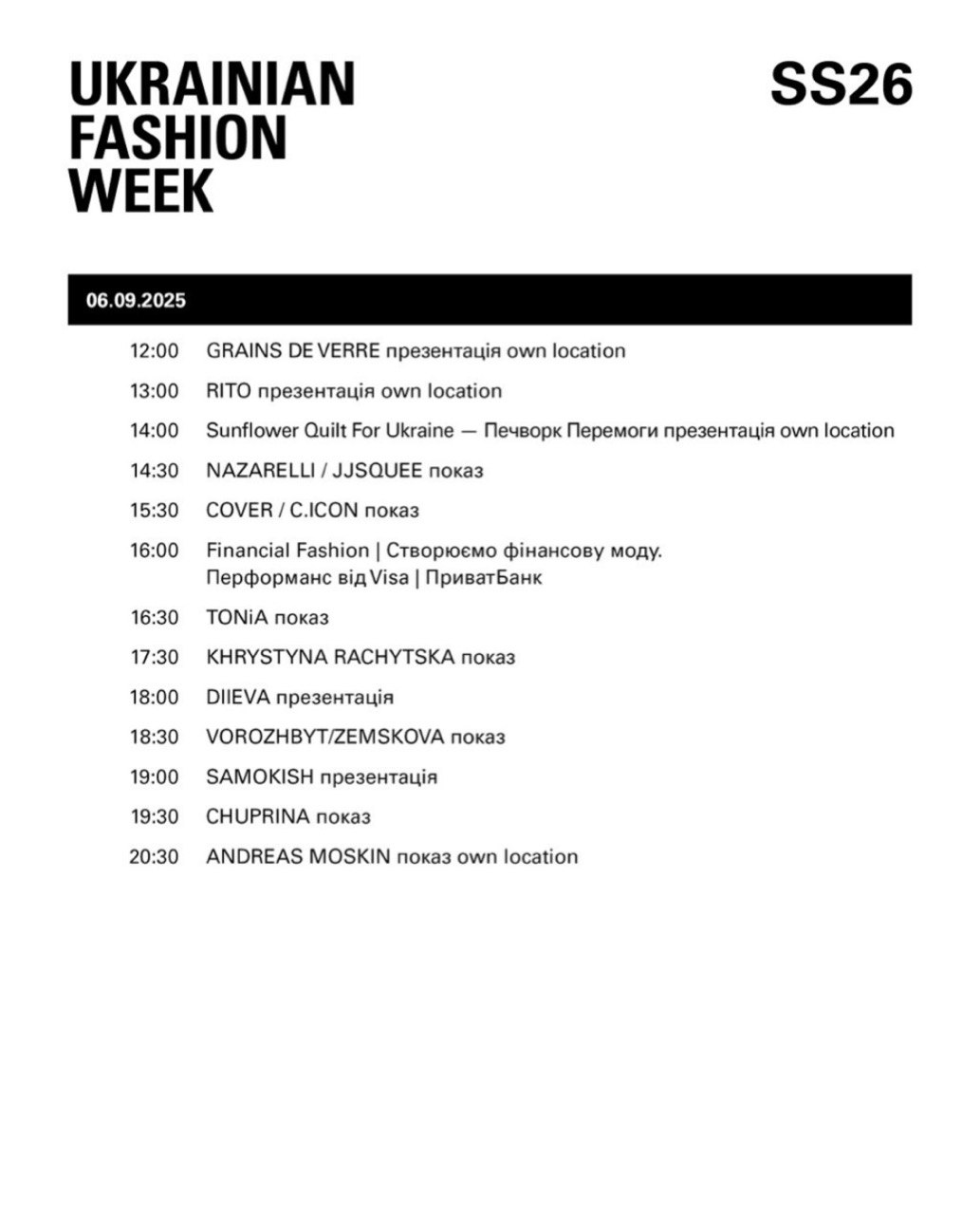 Перформанси та концептуальні інсталяції: чим здивує Ukrainian Fashion Week SS26