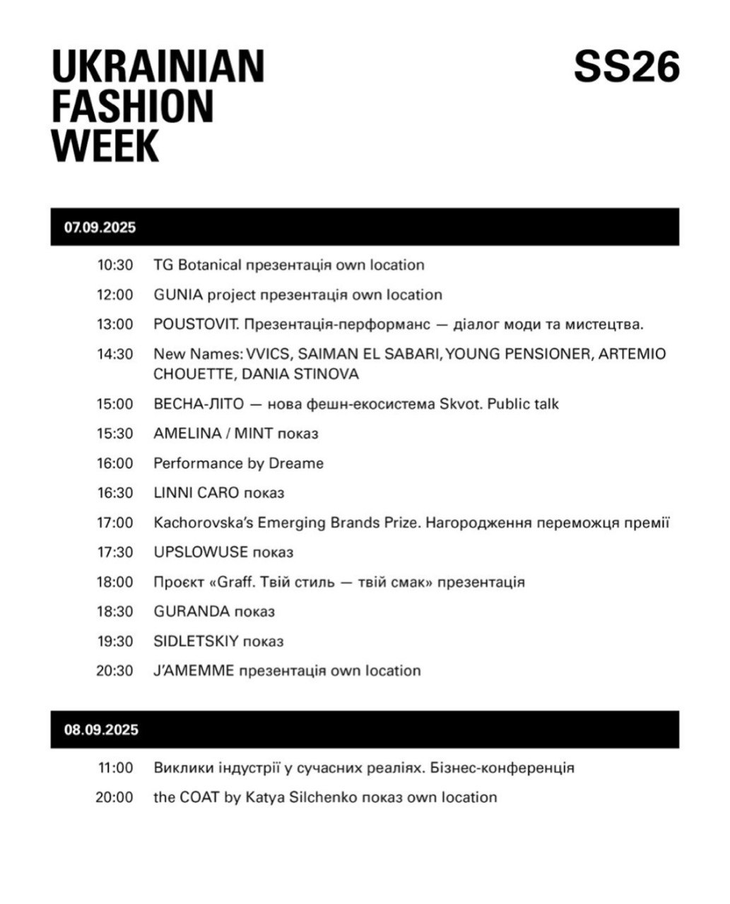 Перформанси та концептуальні інсталяції: чим здивує Ukrainian Fashion Week SS26