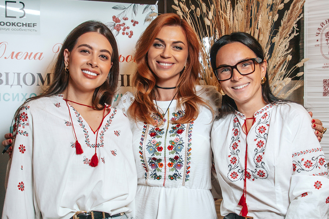 Раміна та інші гості на презентації книги Олени Шершневої