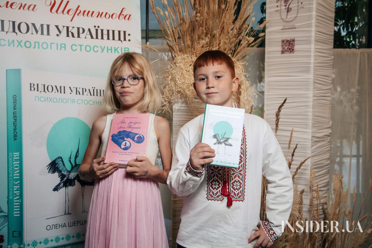 Раміна та інші гості на презентації книги Олени Шершневої