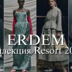 Цибуля колекції Erdem Resort 2026