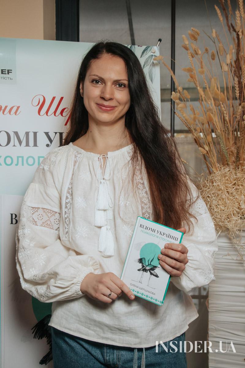 Раміна та інші гості на презентації книги Олени Шершневої