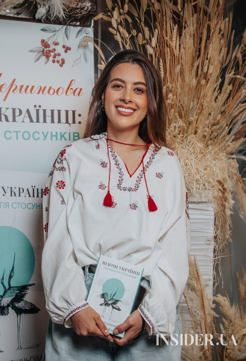 Раміна та інші гості на презентації книги Олени Шершневої