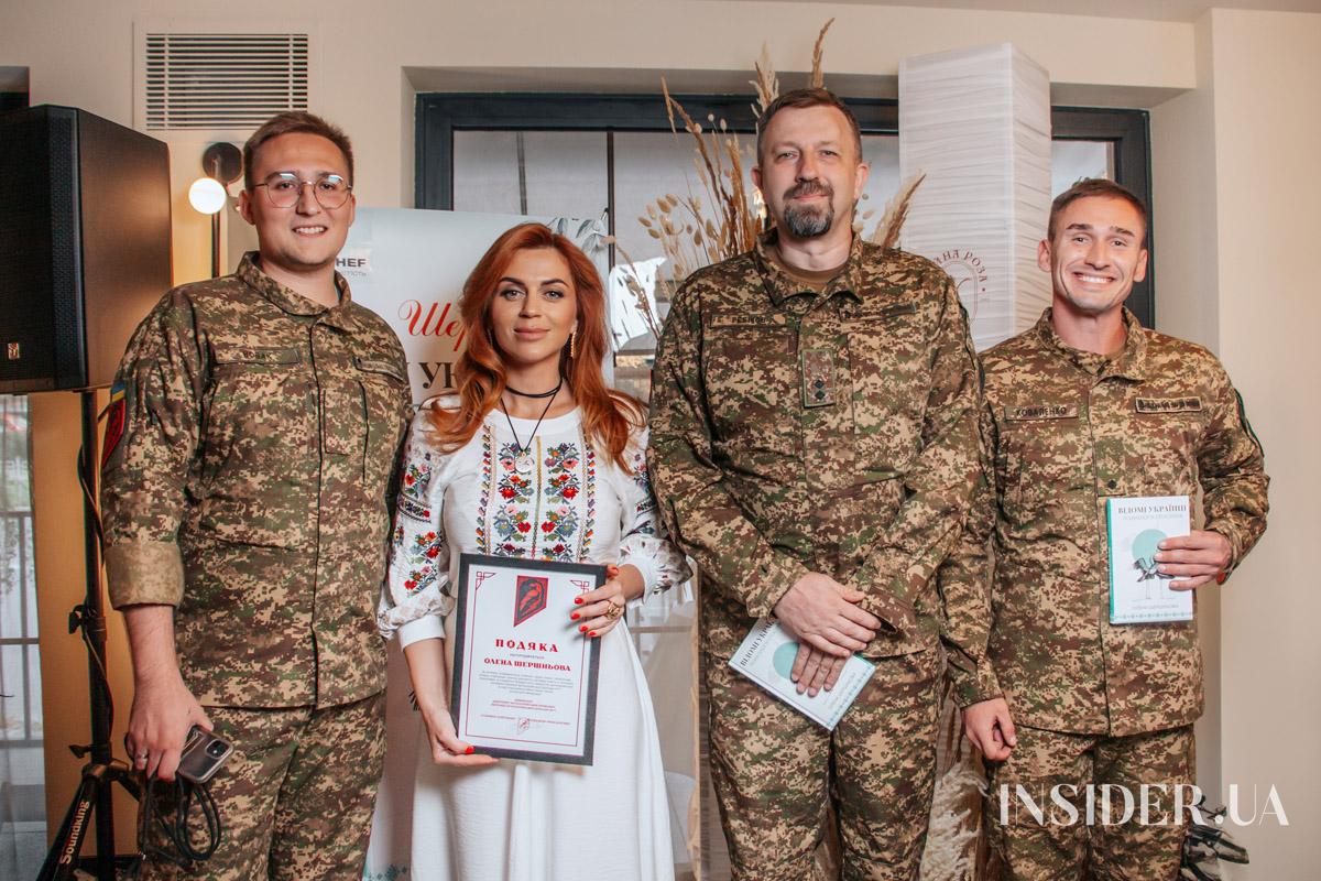 Раміна та інші гості на презентації книги Олени Шершневої