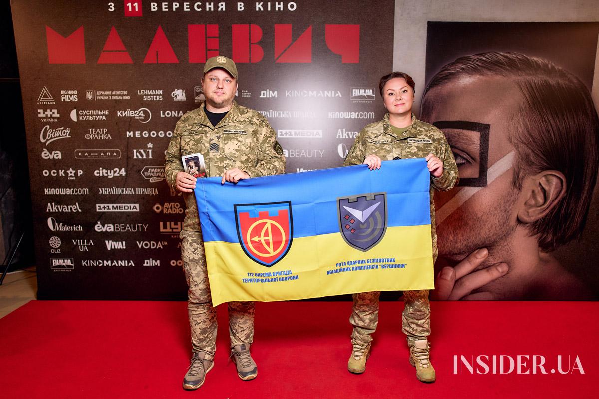 Святослав Вакарчук, Євген Янович та інші гості на допрем'єрному показі фільму