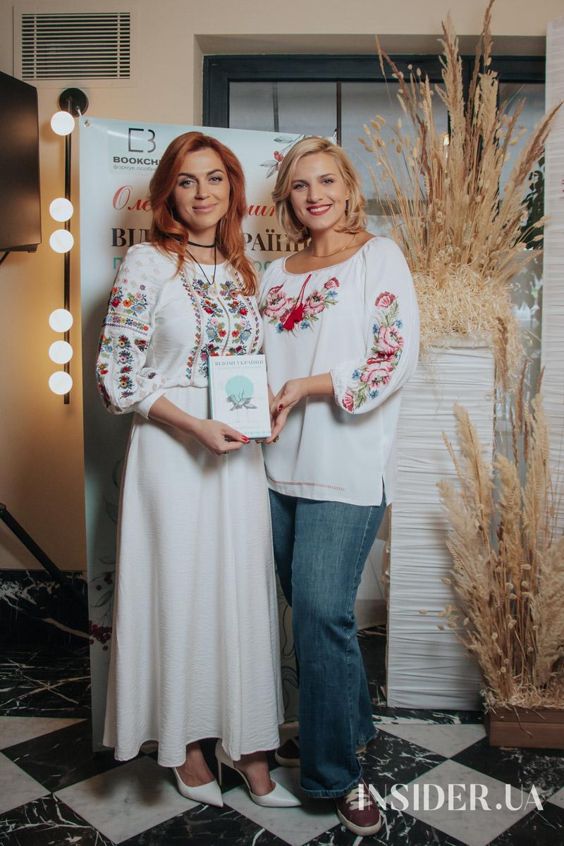 Раміна та інші гості на презентації книги Олени Шершневої