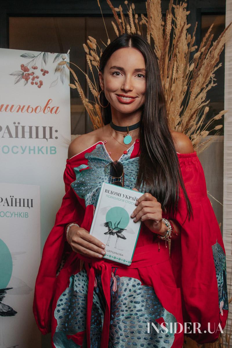 Раміна та інші гості на презентації книги Олени Шершневої