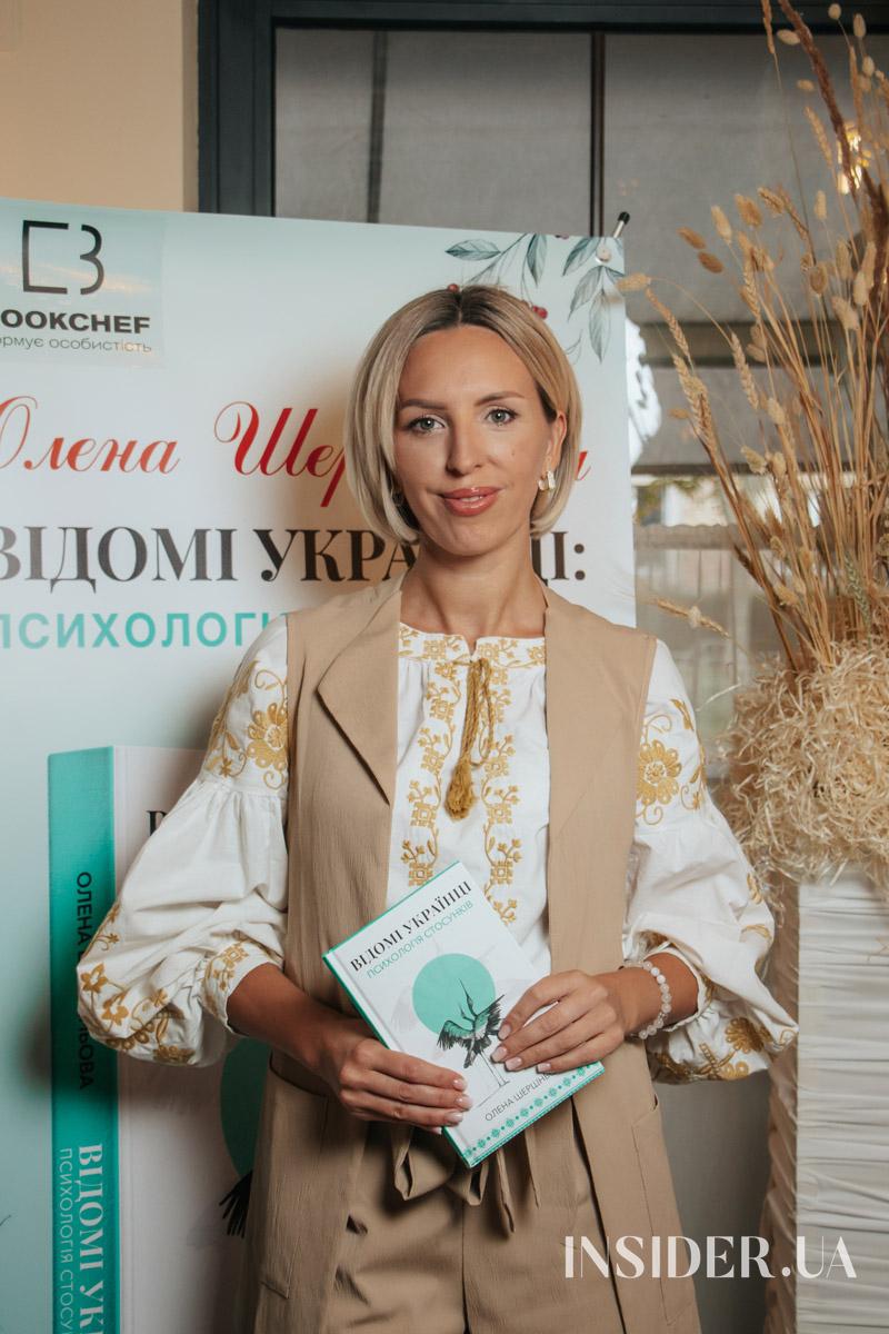 Раміна та інші гості на презентації книги Олени Шершневої