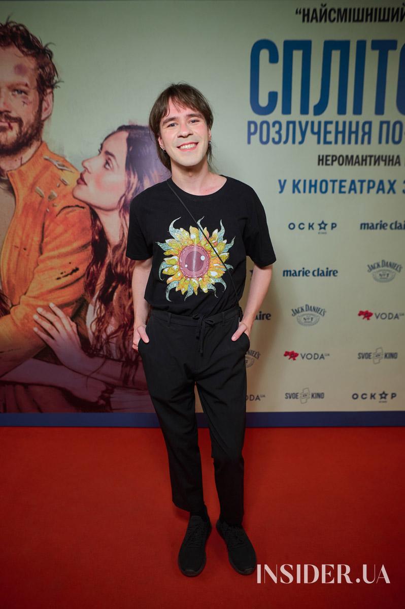 Передпрем'єрний показ фільму