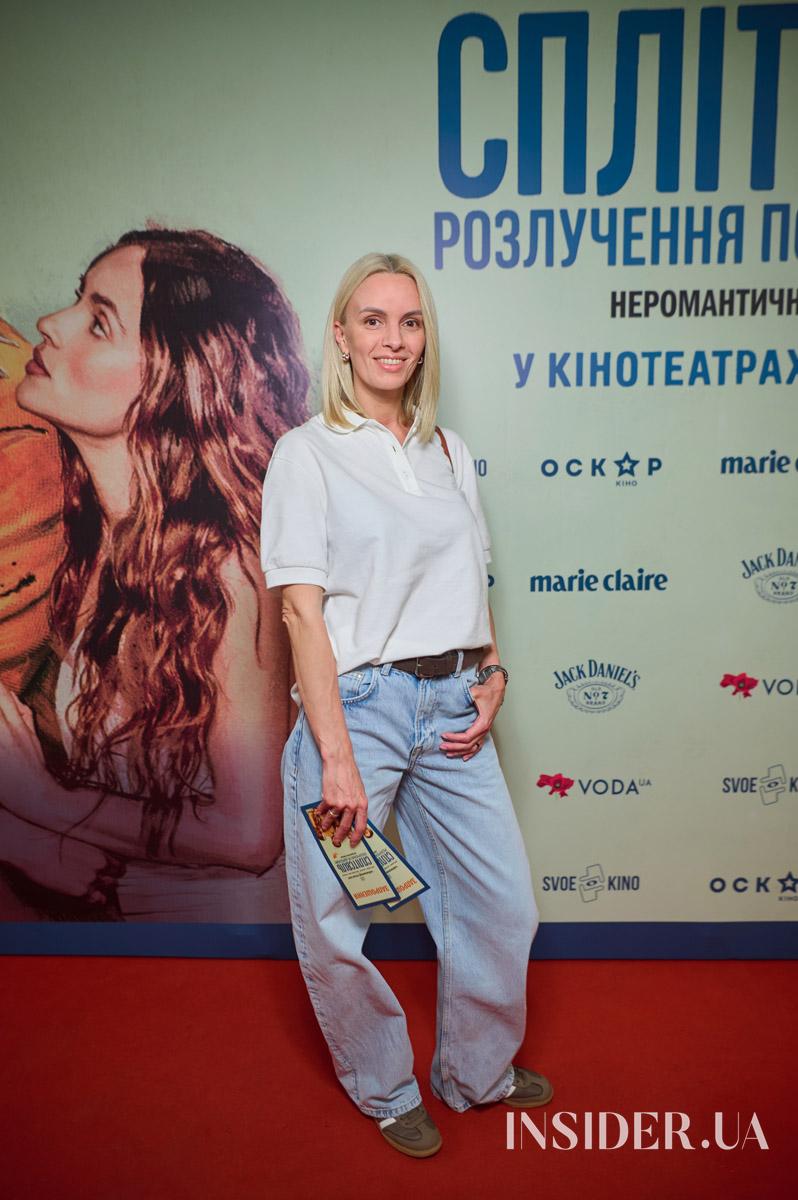 Передпрем'єрний показ фільму
