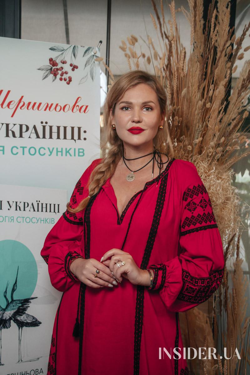 Раміна та інші гості на презентації книги Олени Шершневої