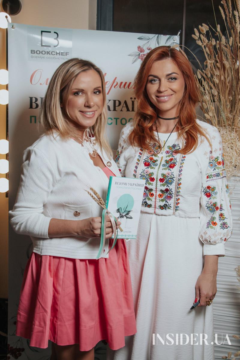Раміна та інші гості на презентації книги Олени Шершневої