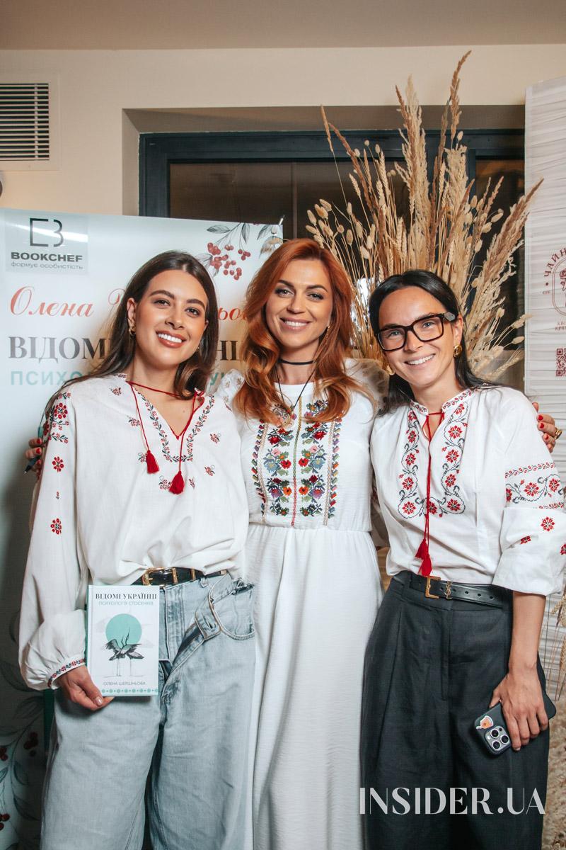 Раміна та інші гості на презентації книги Олени Шершневої
