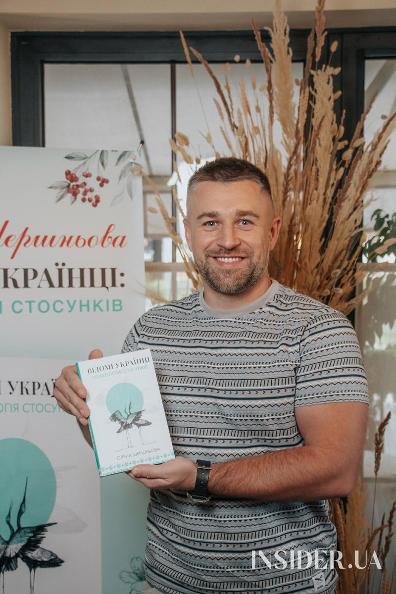 Раміна та інші гості на презентації книги Олени Шершневої