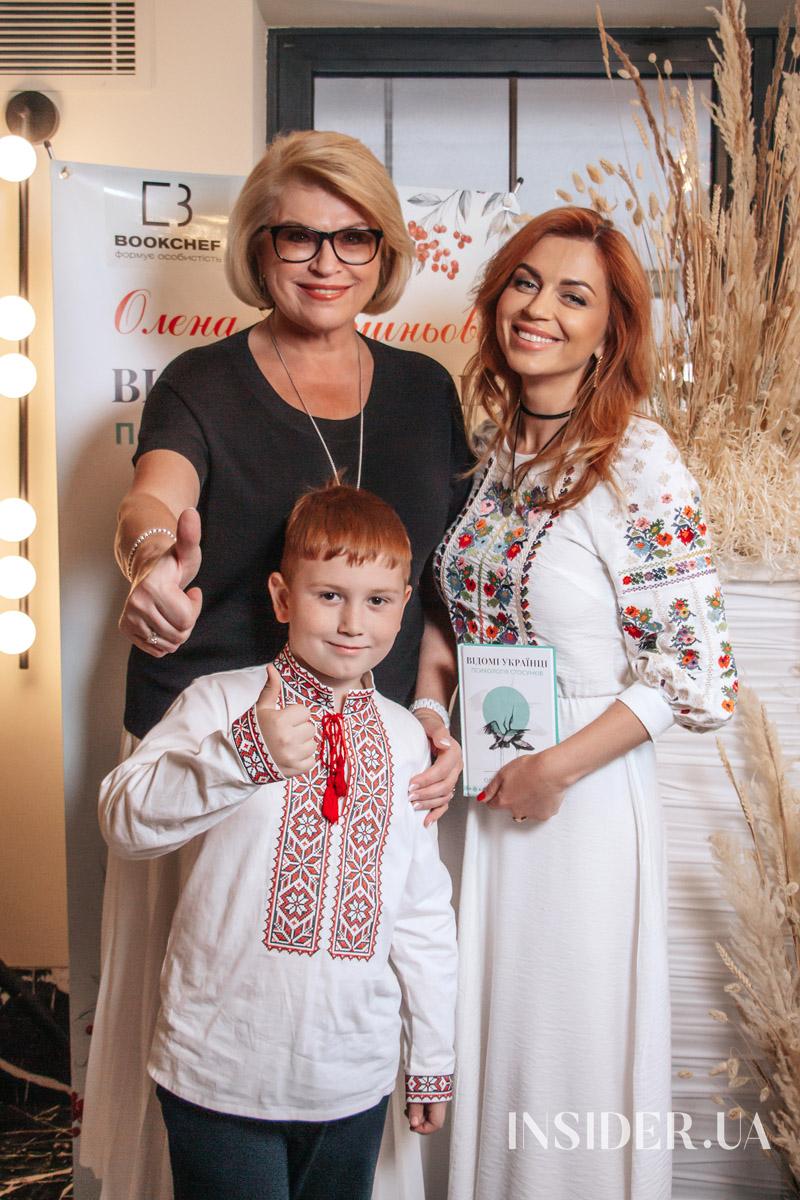 Раміна та інші гості на презентації книги Олени Шершневої