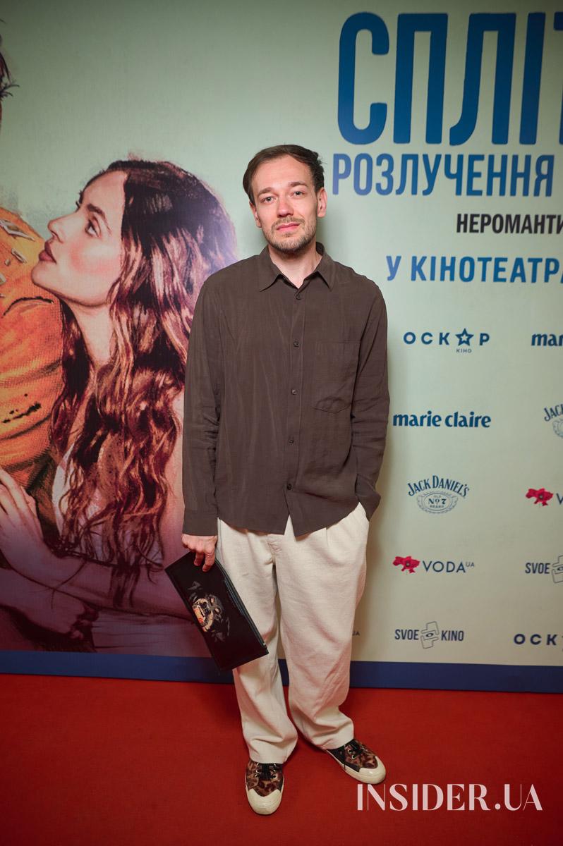 Передпрем'єрний показ фільму