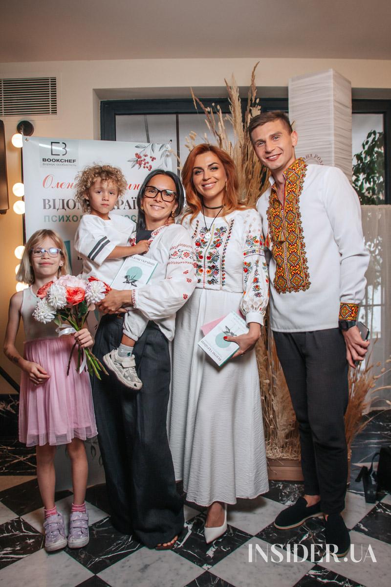 Раміна та інші гості на презентації книги Олени Шершневої