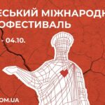 Тріумф фільму «Ти — космос» та інші: оголошено переможців 16-го…