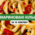 Кальмари кільцями: супершвидкий маринад за 10 хвилин | Рецепт з…