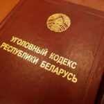 Мінський підліток відправив 20 хибних повідомлень про мінування: навіщо він…