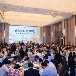 Gattefossé відкриває оновлений Технічний центр передового досвіду в Шанхаї (Фото: Gattefossé)