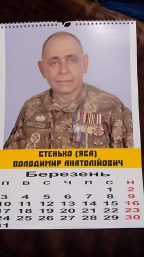 Сміливість, що перемагає час: історія вчительки музики, яка знайшла кохання на передовій 4