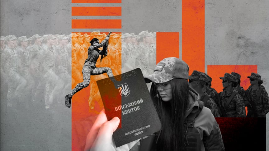 Чи потрібна Україні загальна мобілізація жінок