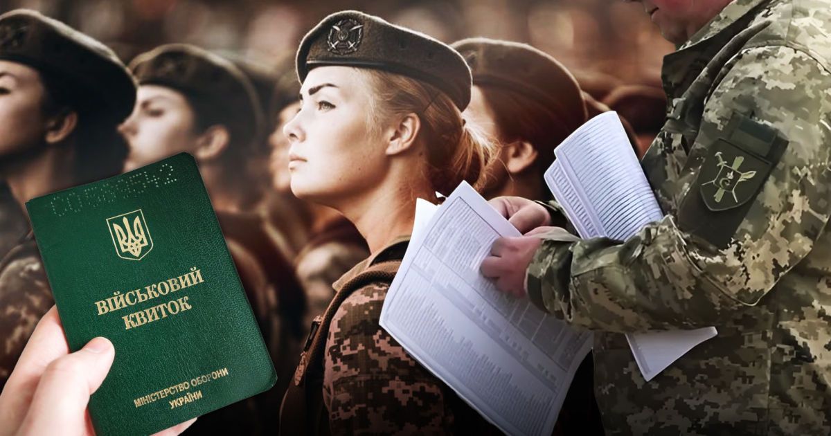 Жінки у ЗСУ