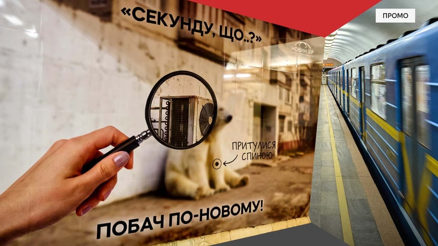 Україночка 87 Як мозок обманює нас щодо зору: прості тести, які допоможуть зберегти зір