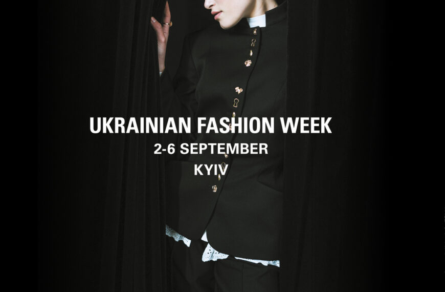 Україночка 76 Ukrainian Fashion Week SS’27: розкриваємо тренди нового сезону та фешн-поради для твого стилю