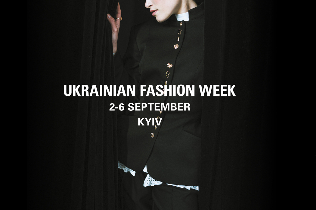 Ukrainian Fashion Week SS&rsquo;27: окреслено деталі нового сезону
