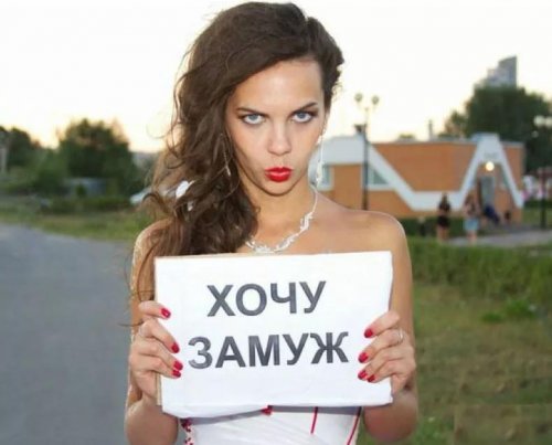 Україночка 122 Чому жінки мріють про заміжжя? Геніальний спосіб зрозуміти, чого ви насправді хочете. Хитрощі, що економлять час на роздуми!