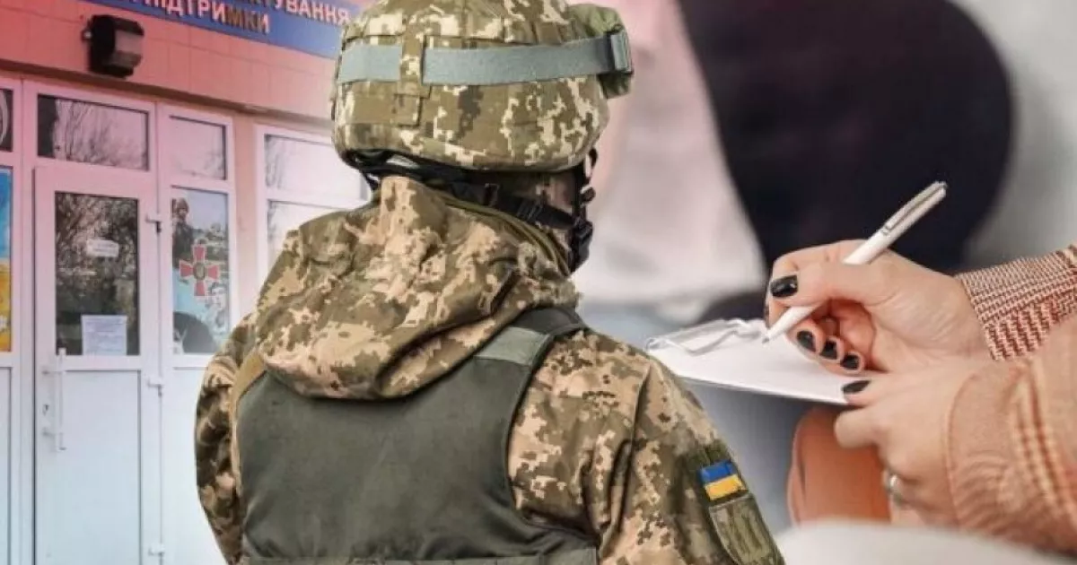 Мобілізація 2.0: Генштаб розглядає нові вікові рамки для захисниць та захисників України 2 Фото до статті