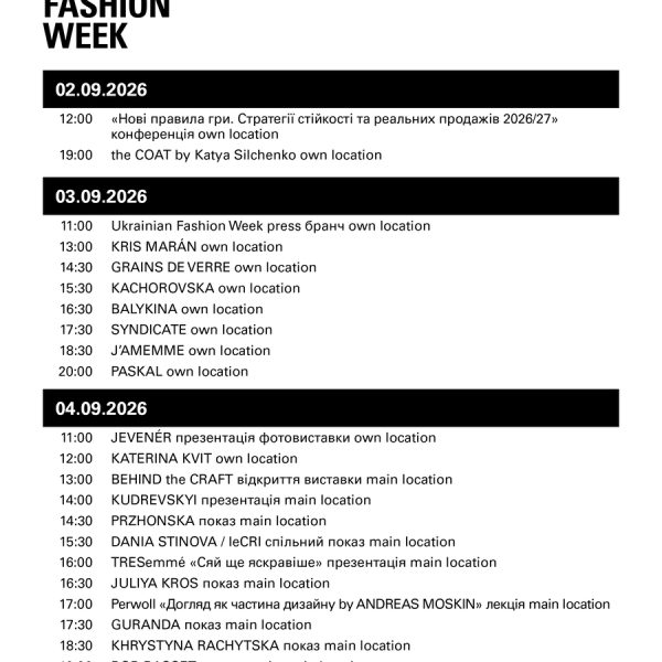 Ukrainian Fashion Week SS’27: головні тренди, must-have колекції та фешн-поради для твого ідеального образу