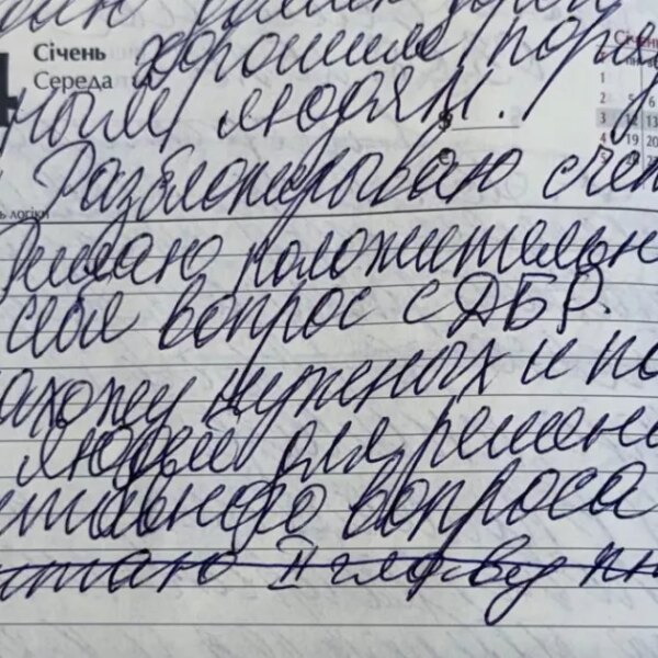 Нова схема в Одесі: як мільйони держдаттів осіли на “паперових” тваринах.