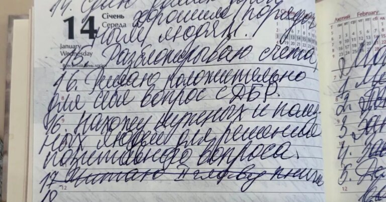 Нова схема в Одесі: як мільйони держдаттів осіли на "паперових" тваринах. 3 Нова схема в Одесі: як мільйони держдаттів осіли на "паперових" тваринах. 2