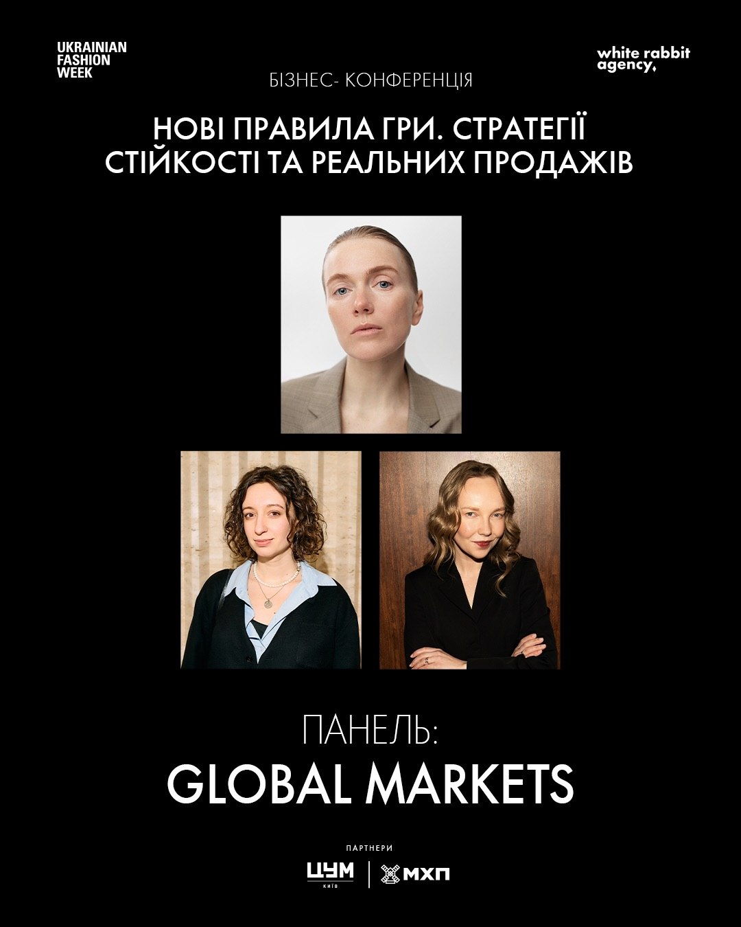 Ukrainian Fashion Week