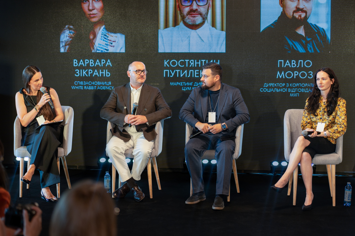 Варвара Зікрань, Костянтин Путілєнко, Павло Мороз, Яна Меркотан