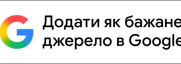 Захисниці України: історії незламності та сили на полі бою
