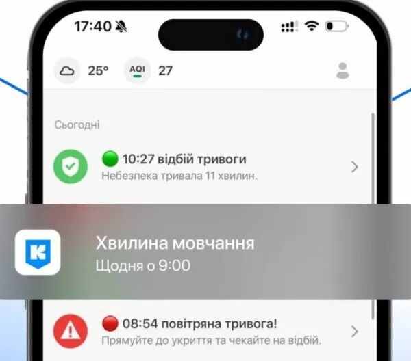 Хвилина мовчання: вшануймо пам’ять полеглих захисників України