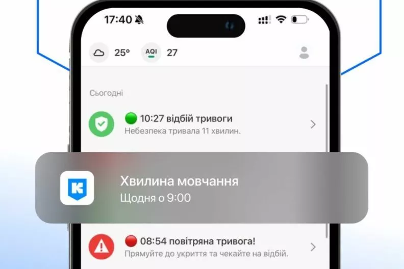 Україночка 132 Хвилина мовчання: вшануймо пам’ять полеглих захисників України